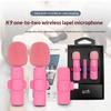 K9 Portable Travel Wireless Lapel Microphone Noise Reduction Universal Mic for Vlogging Interview Live Stream On-the-Go Recording