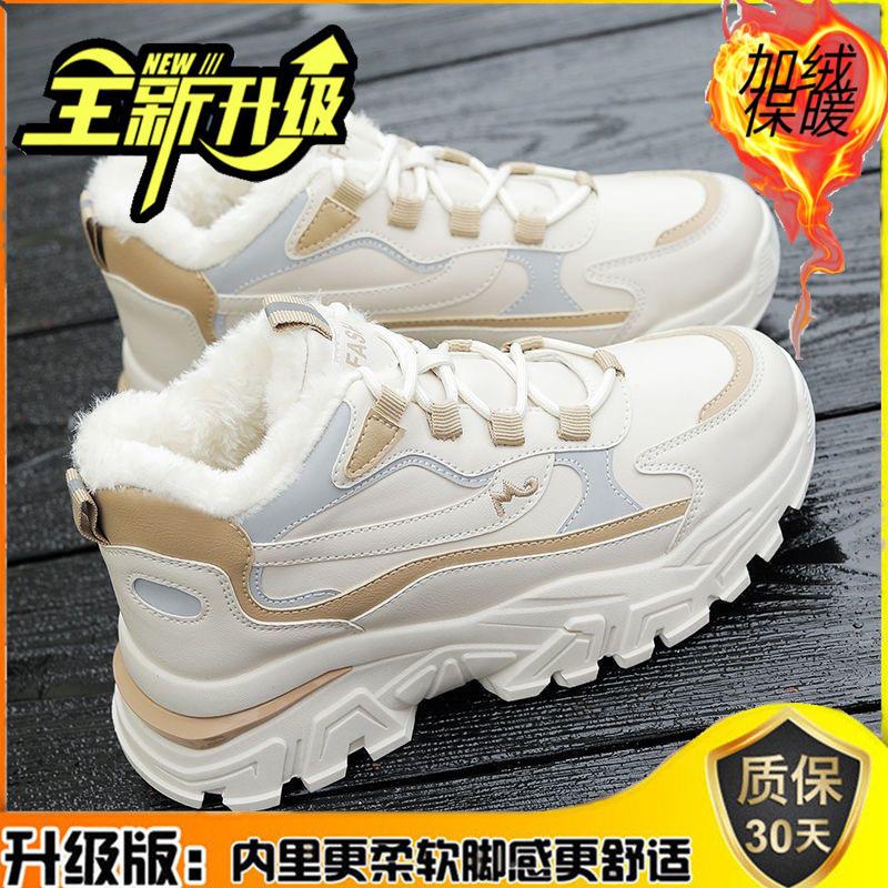 Cotton shoes women's 2025 winter new velvet dad shoes women's ins trendy versatile sports casual shoes student warm shoes