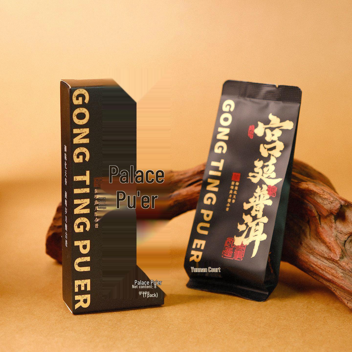 Da Hong Pao Xi Cha Wedding Favors: Premium Tea Gift Box for Special Events