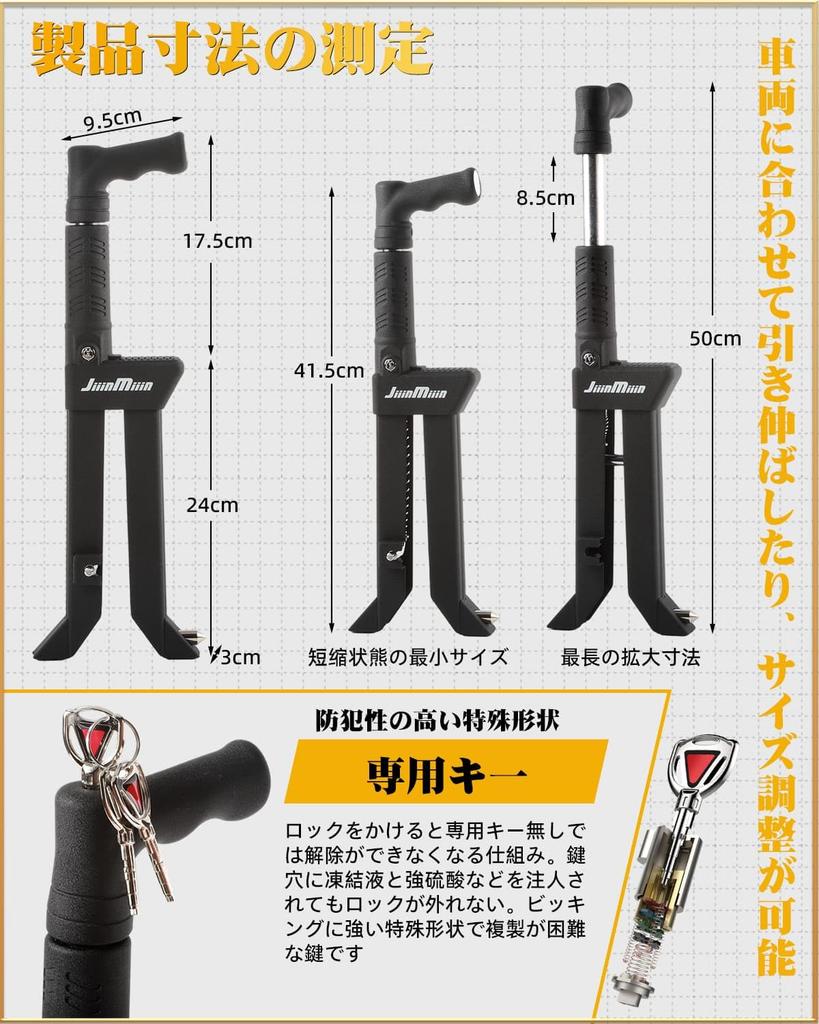 JiiinMiiin Pedal Car Brake Car Relay Attack Emergency Escape Lock, Lock, Lock, Security, Prevention, Anti-Theft,
