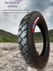 Anvelopă Tricicletă Electrică cu Cablu de Oțel 8 Straturi 16x4.0/400-12/3.75/3.00-12