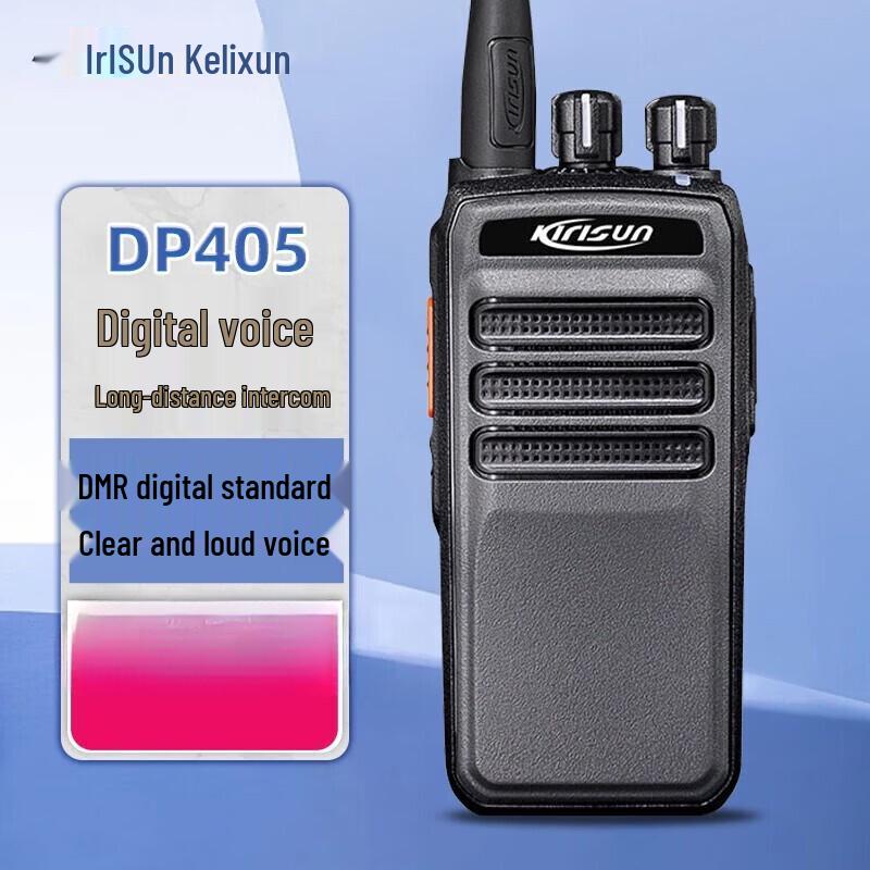 

Kelixun DP405 Two-Way Radio (CN version)