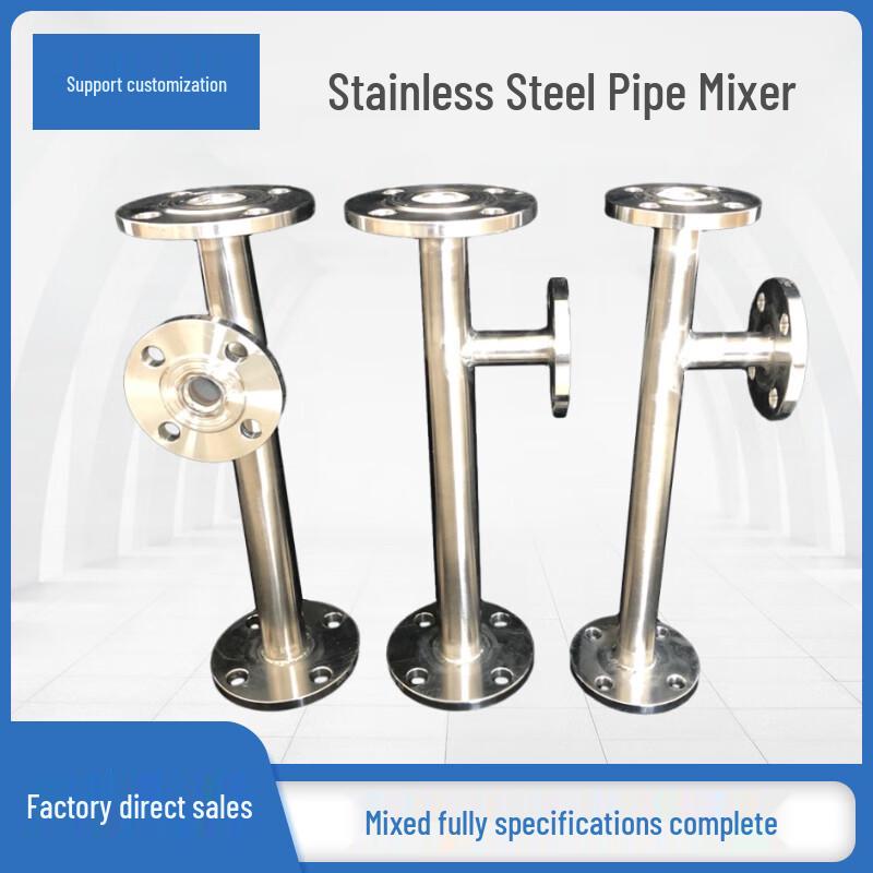 304 Stainless Steel Pipeline Static Mixer