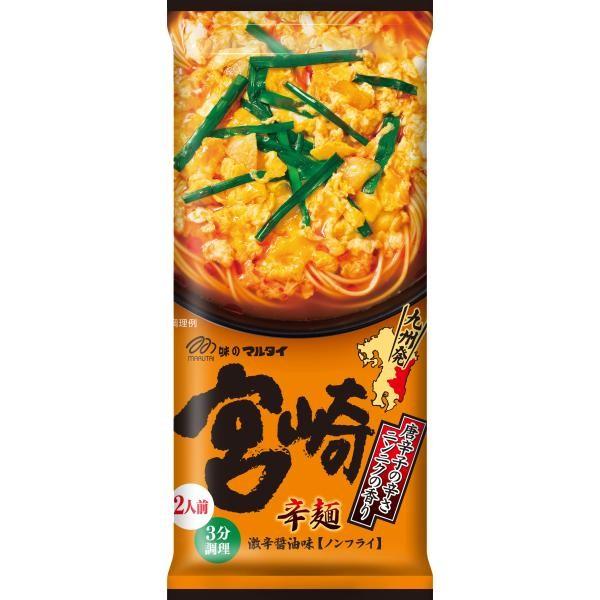 Japan MARUTAI Non Fry Ramen Series 1 Bag / 2 Servings