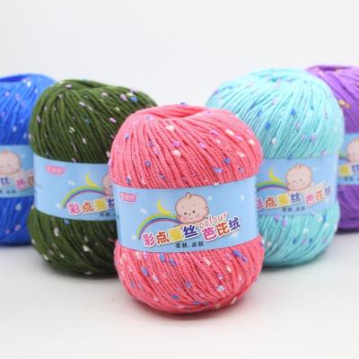 CUCU Milk Cotton Baby Cotton Cashmere Yarn For Hand Knitting Crochet Worsted Wool Thread Colorful