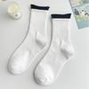 5 Pairs of Female Autumn Patchwork Double Candy Color Mid Tube Socks
