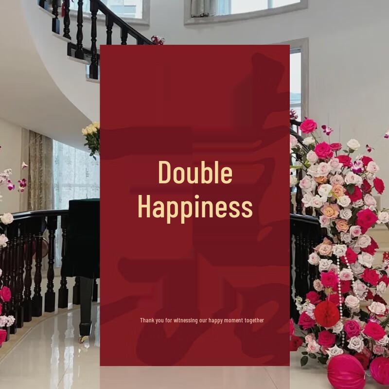 Свадебный Двойной Счастье YIXI на KT-картоне