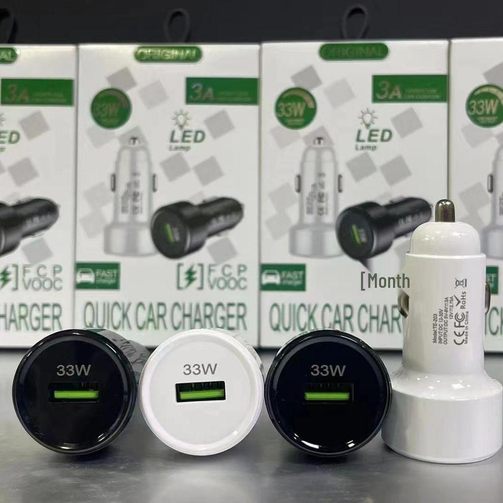 66W Smart USB Car Charger for Huawei/Oppo - Super Fast Charging Cigarette Lighter Adapter