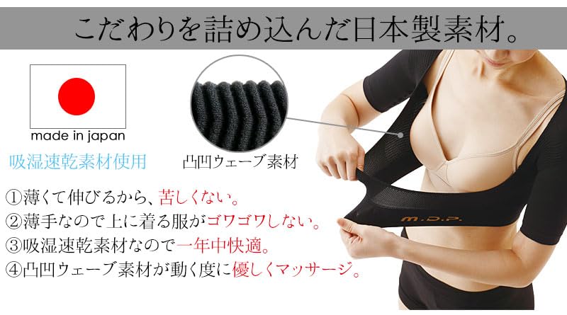 Meidai Hunchback Corrective Hunchback Straight Inner Shoulder Beige Underwear, Posture, Neck, Comfort, LL-3L