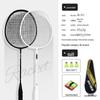 Qingmeng Sailong Carbon Composite Adult Badminton Racket Pair