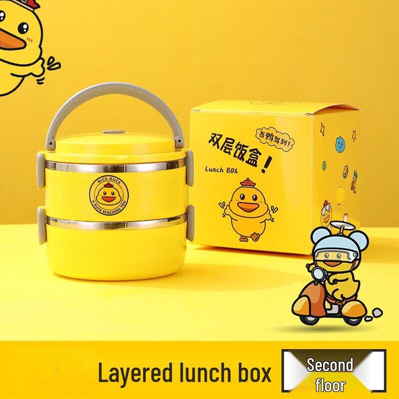 Shangqi Double-Layer Stainless Steel Bento Lunch Box