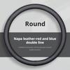 The all-season universal suede and Napa leather steering wheel cover is ultra-thin, breathable, anti-slip, sweat-absorbing and w
