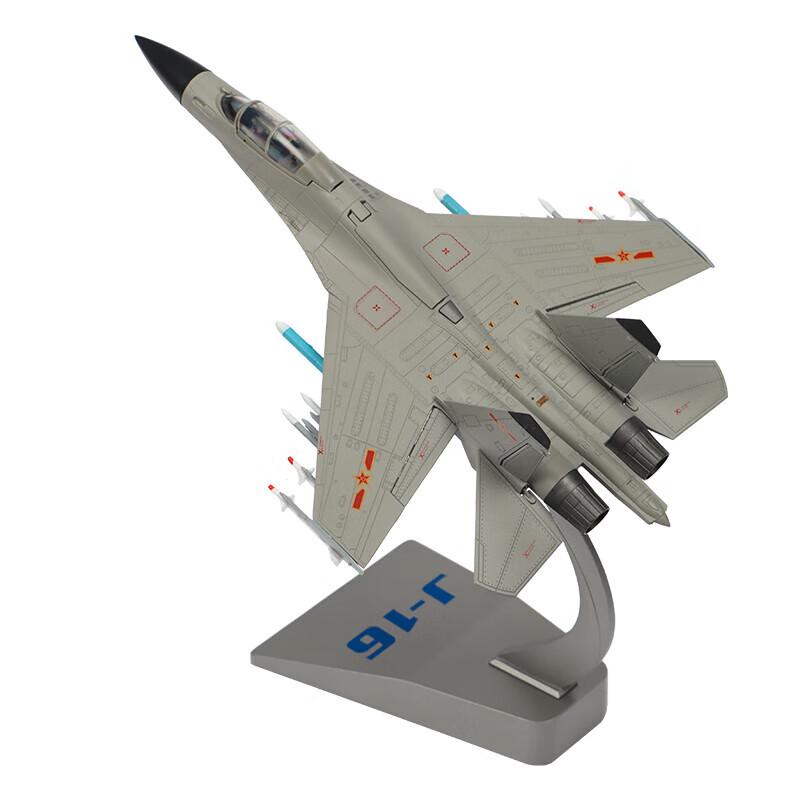 J-16 Fighter Jet Alloy Model One Size