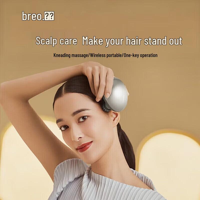 

breo Scalp Mini Head Massager CN plug (adapter included)