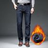 Fleece thickened high-end blue denim autumn and winter straight loose large size medium and winter warm pants