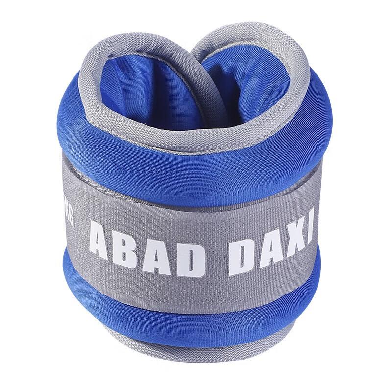 Yimai Yoga Ankle Weights