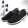 Black cloth shoes cloth shoes lasagna canvas single shoes flat bottom wear-resistant imitation tire sole driver shoes