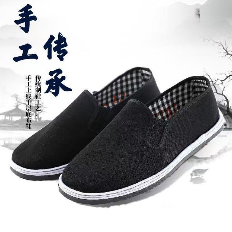 Black cloth shoes cloth shoes lasagna canvas single shoes flat bottom wear-resistant imitation tire sole driver shoes