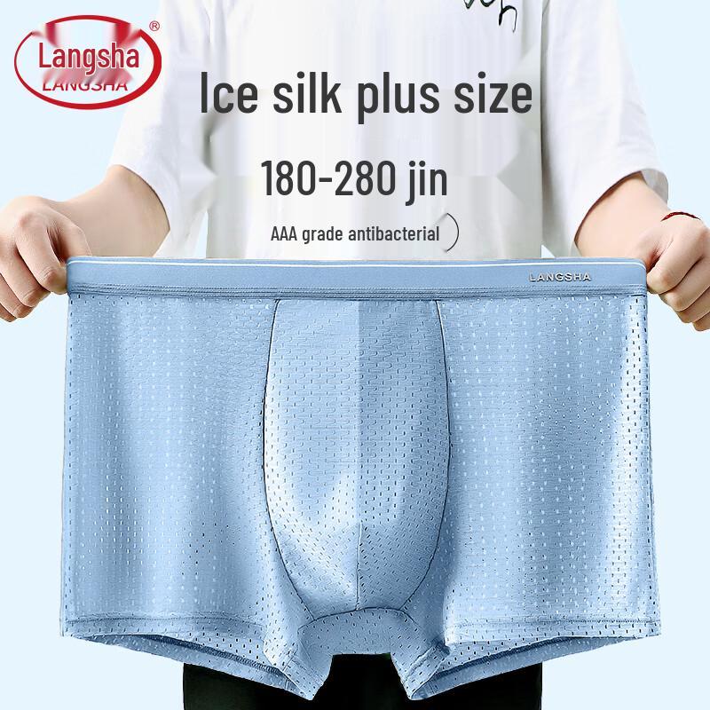 

Langshen Men s Plus Size Ice Silk Mesh Boxer Briefs 5XL (fits 210-240 jin)
