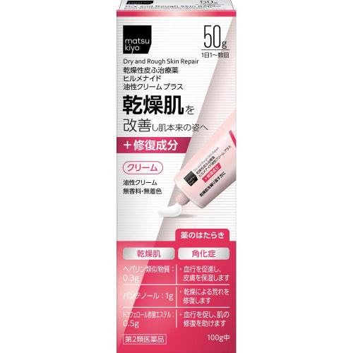 

[Category 2 OTC drug] Hirumenide Oily Cream Plus 50g
