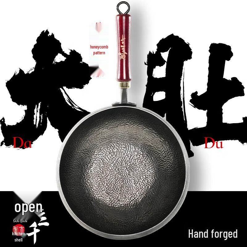 Non-Coated Wrought Iron Wok with Wooden Handle 26cm
