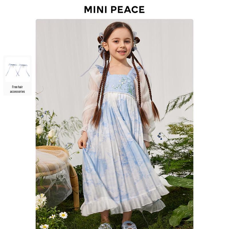 MiniPeace Girls  Blue Chinese Style Hanfu Dress 120