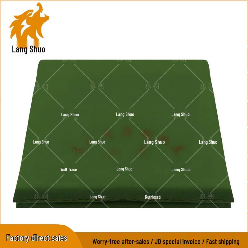 Langshuo Military Green Hot Melt Bedding Collection
