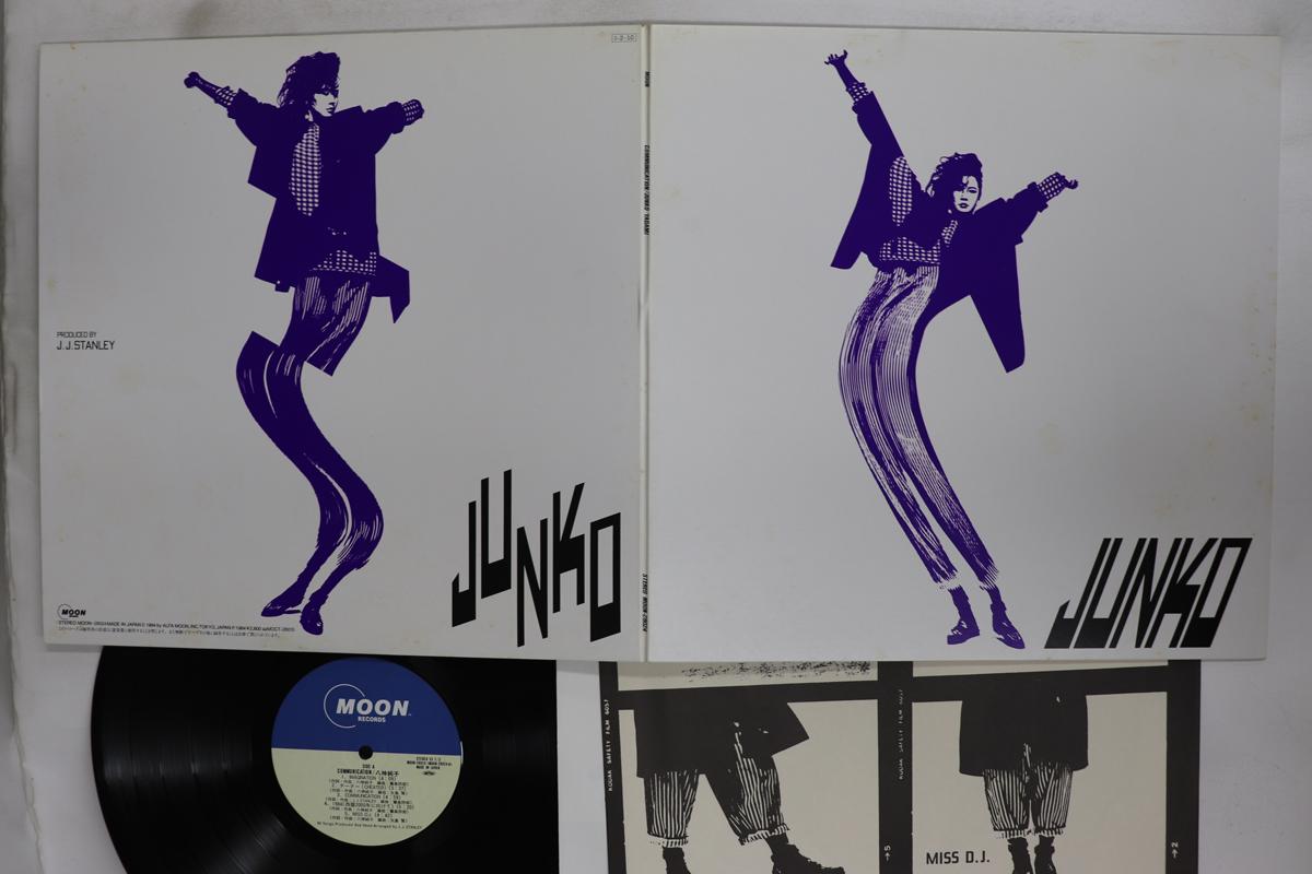 

LP Record JUNKO YAGAMI Communication MOON28024 MOON 1985 Japan Japanese PopRock Used