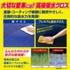 SOFT99 Car Wash Supplies Premium Absorbent for Wiping Away Water Droplets After Washing and Cleaning Car 04183 Cloth, Interiors,