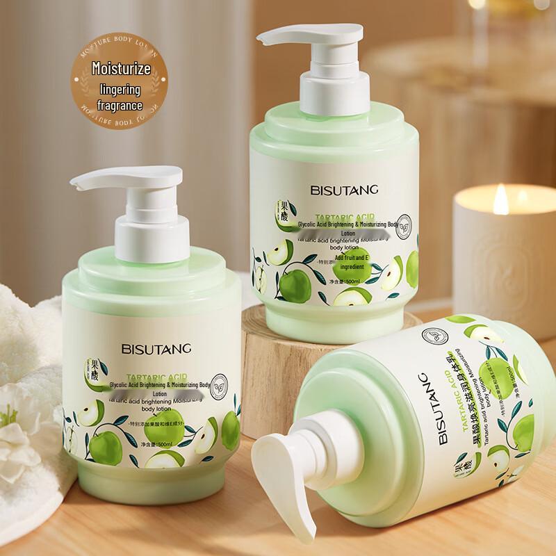 Bisutang Fruit Acid Brightening Body Lotion