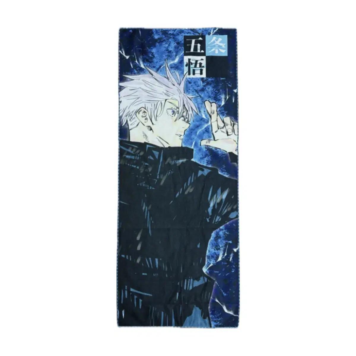 

Оригинальное полотенце Jujutsu Kaigen Gojo Satoru Jump Shop