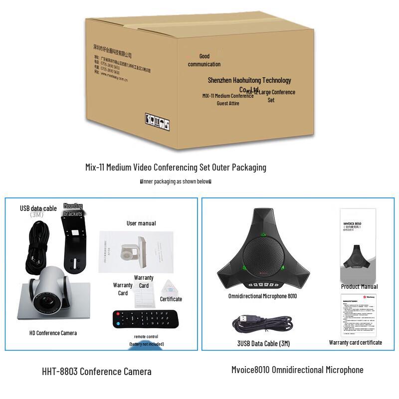 Meeteasy Video Conference Microphone and Camera System (CN version)