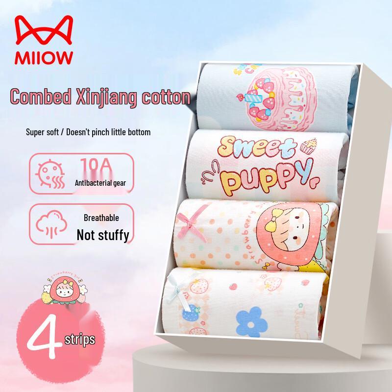 Mao Ren Girls' Pure Cotton Cartoon Boxer Briefs (4-Pack)