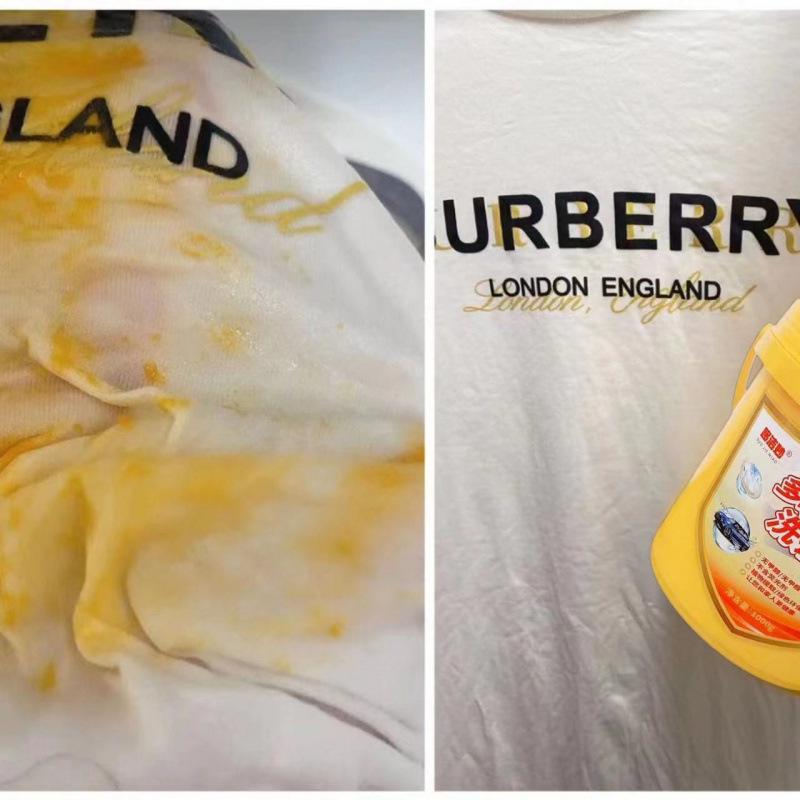 Новогоднее предложение: Универсальное бытовое моющее средство для стирки