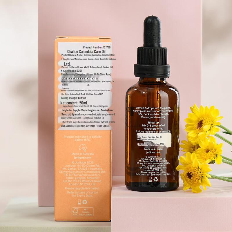Jurlique Calendula Soothing Face Oil