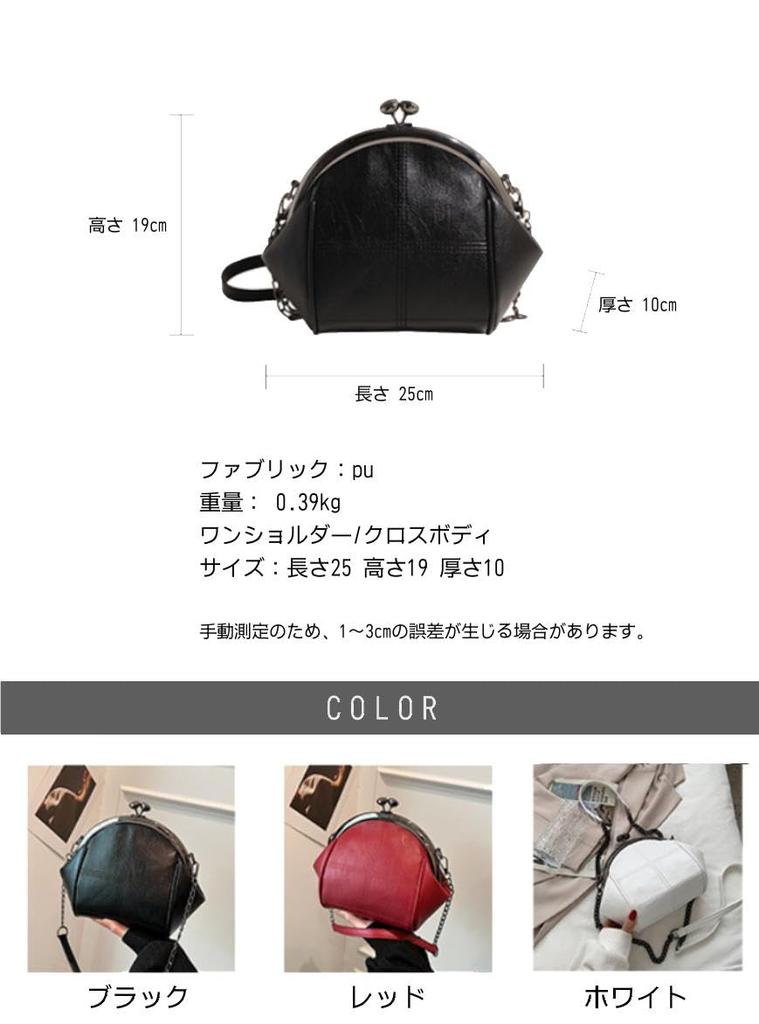 [goodspoon] Women's Shoulder Bag, Clasp Clutch Bag, Clasp Bag, Stylish Shoulder Bag, Crossbody Bag, Second Bag, Clasp Design Bag, Handbag, Clasp