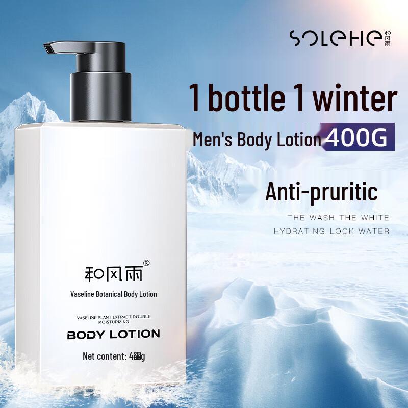 

Hefengyu Men s Body Lotion