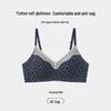 Sweet Girl Seamless Floral Push-up Bra for Small Busts - Enhances Size, Reduces Side-Boobs, Wireless Comfort