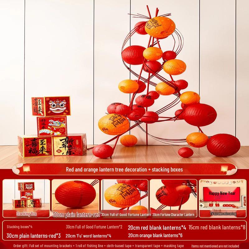 Spring Festival Lantern Tree Decoration