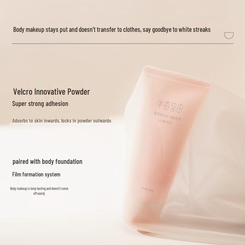 Ban Mu Hua Tian Body Tone-Up Cream