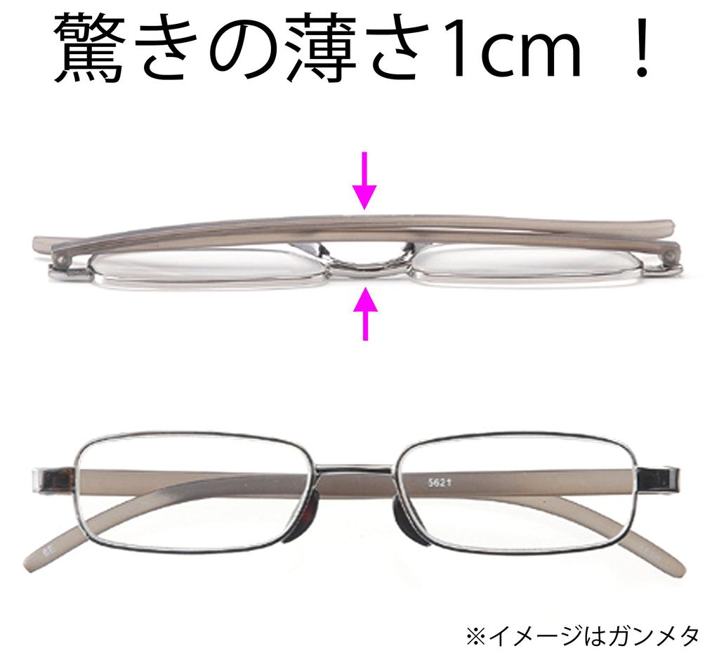 Ultra Slim Ultra Thin Lightweight Reading Glasses exclusive slim Gunmetal (with case) Men's +2.00