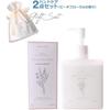 [Drawstring Bag for Wrapping and Shopper Included] Gelato Pique Gift Set Hand Care 2-piece Set Hand Soap Hand Cream PWLS209004 PWLC209005 Peach