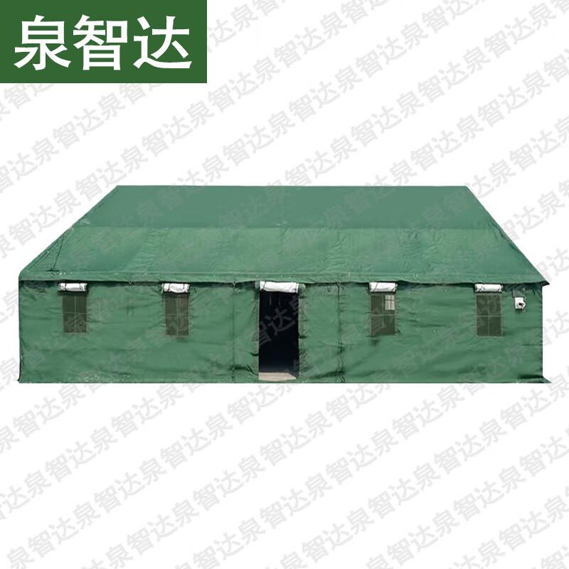 Quanzhida 96 Series Outdoor Equipment