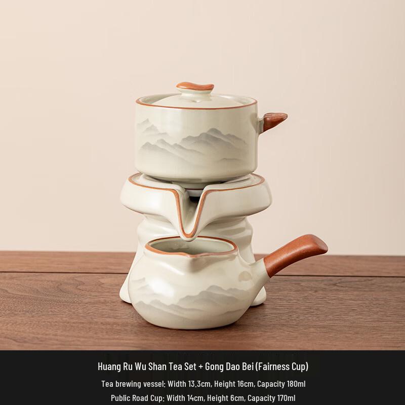 Ru Kiln Ceramic Anti-scalding Stone Mill Tea Set