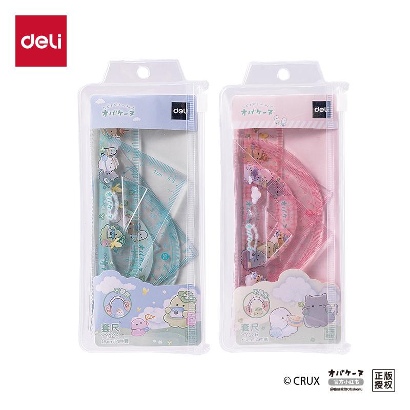 Deli 1Set Ruler Set 15cm Straight Ruler 180 Degree Protractor 45/60 Degree Triangle Ruler Stationery Set Student&Office Supplies