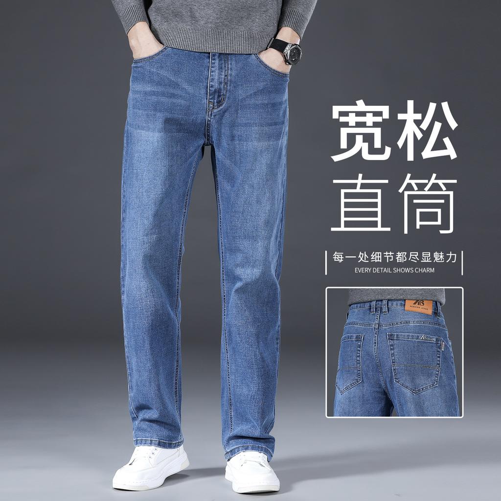 Fleece elastic jeans loose straight autumn and winter thick medium and green casual large size long pants