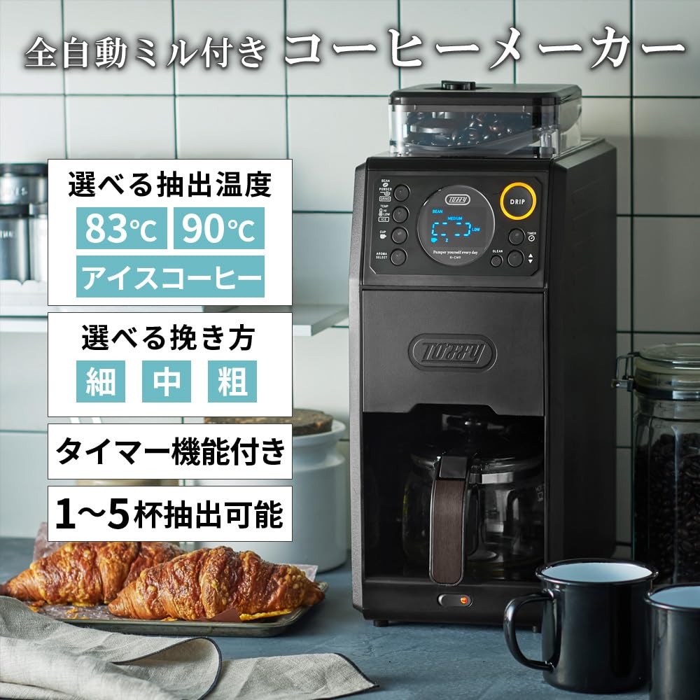 Toffy Fully Automatic Custom Drip Coffee Maker with Bean Stepless Temperature 3 Taste Timer and Cleaning Greige K-CM9 Grinder, Drip, Grinding,