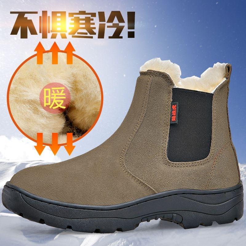 Snow boots outdoor non-slip waterproof large cotton shoes winter piled thickened warm fur integrated wool boots