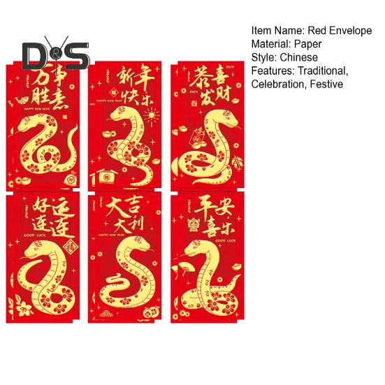 12Pcs Chinese New Year Red Envelopes 2025 Year of The Snake Red Money Pockets Spring Festival Lucky Hongbao for Children And Business Partners