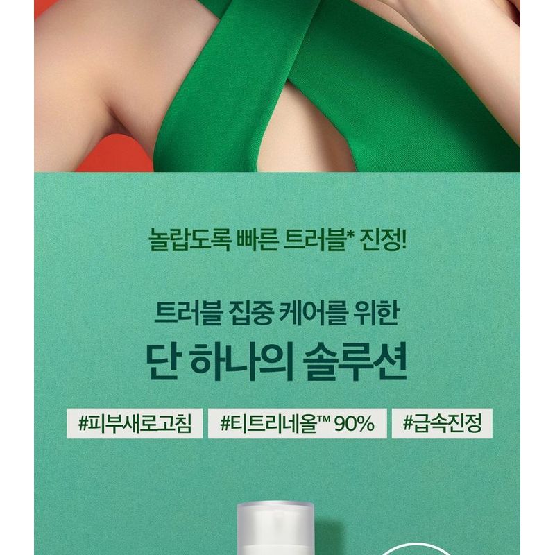 HOLIKA HOLIKA - Acnenator Clearing Solution